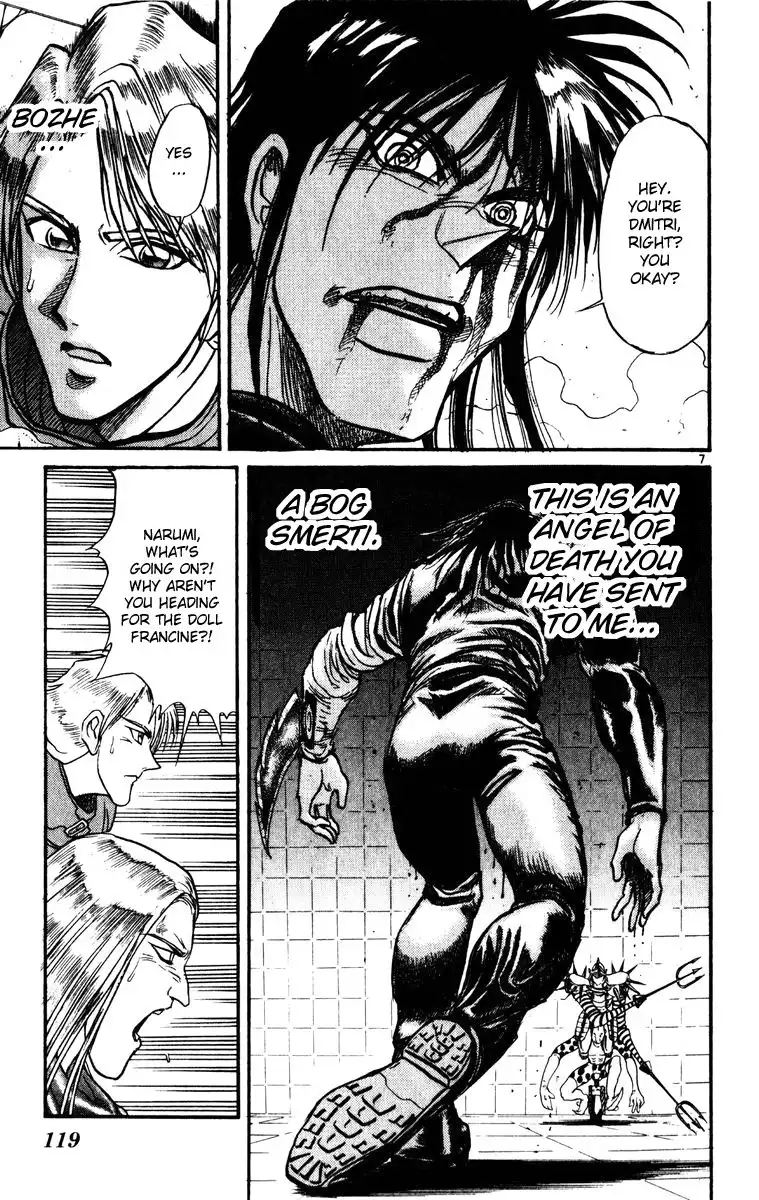 Karakuri Circus Chapter 183 7